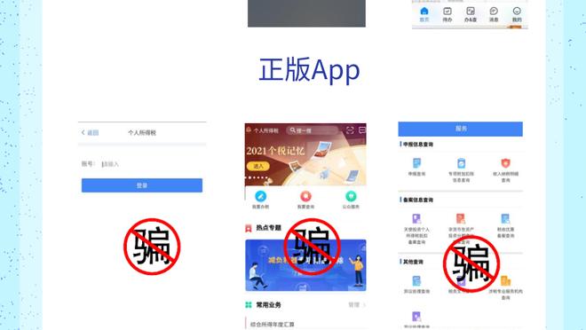 江南app官方入口在哪里截图1